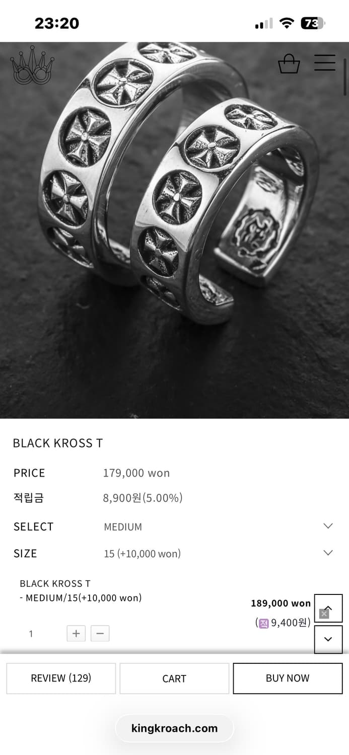 [새상품 풀박스] 킹크로치 블랙 크로스 티 반지 M사이즈 상품이미지8