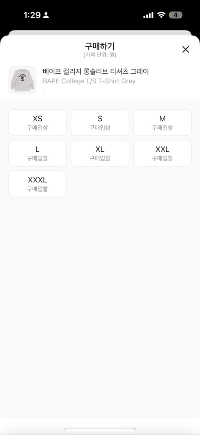 베이프 롱슬리브 상품이미지2