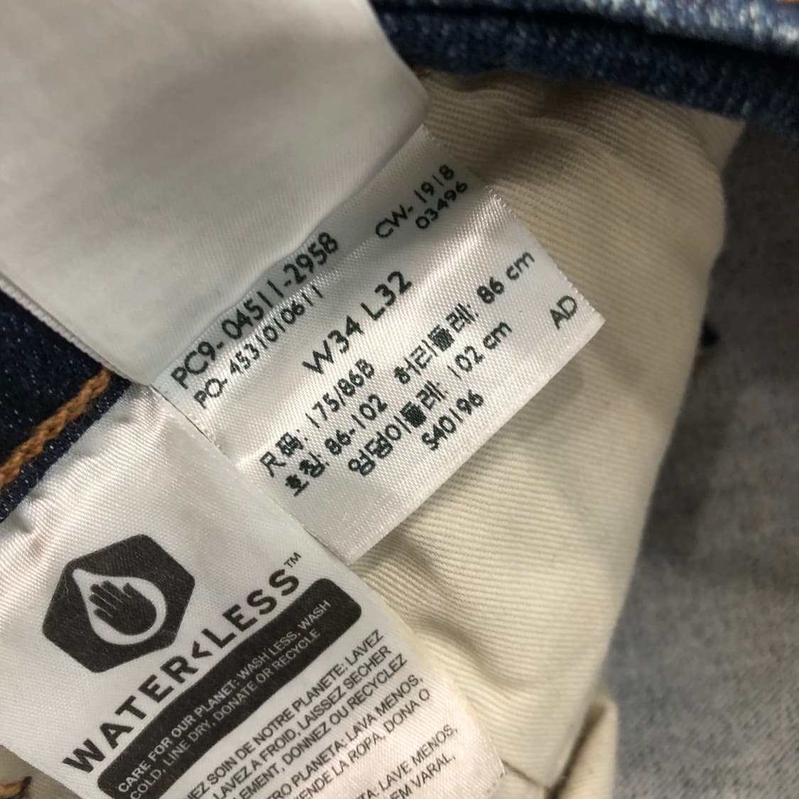 리바이스 511 빅E 워싱 데님 팬츠 상품이미지8