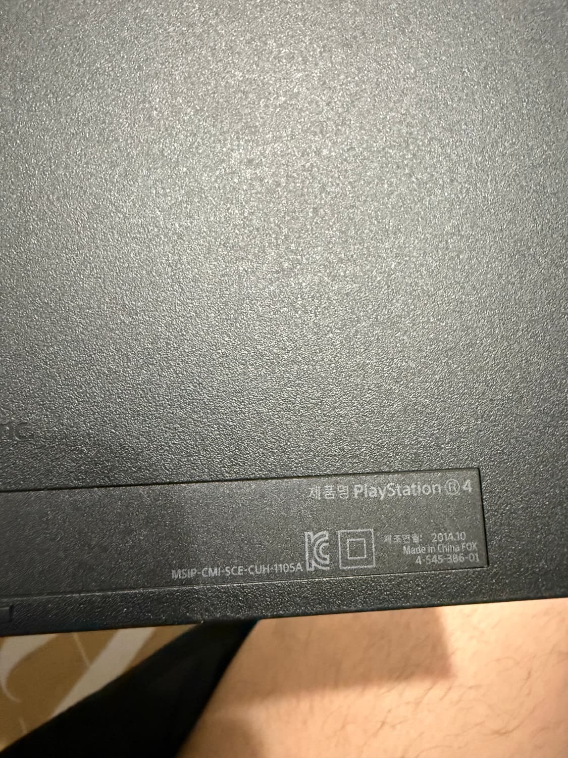 플레이스테이션 ps4 상품이미지3