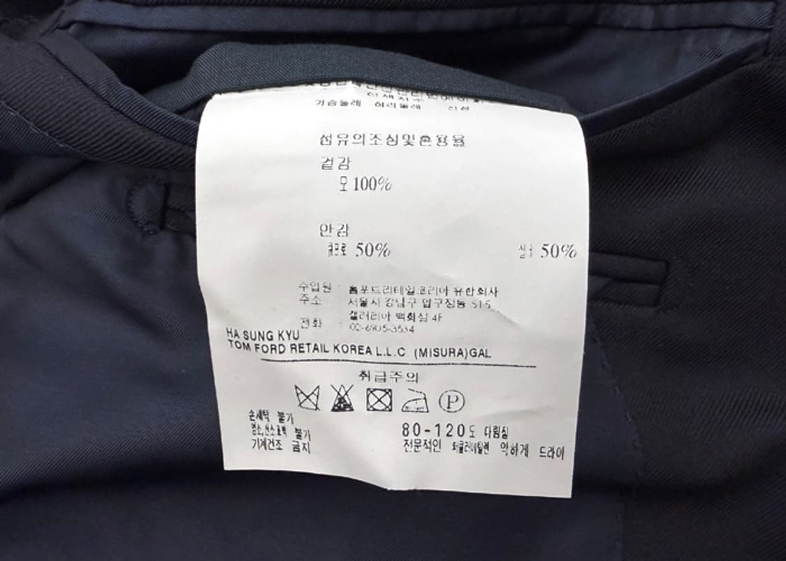 톰포드 수트 셋업 44사이즈 상품이미지5
