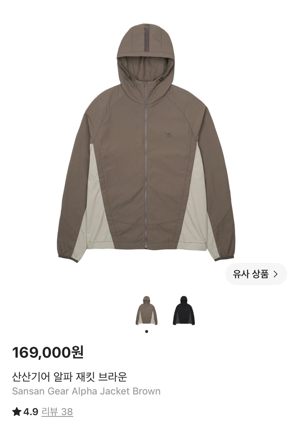 산산기어 알파 재킷 브라운 상품이미지2