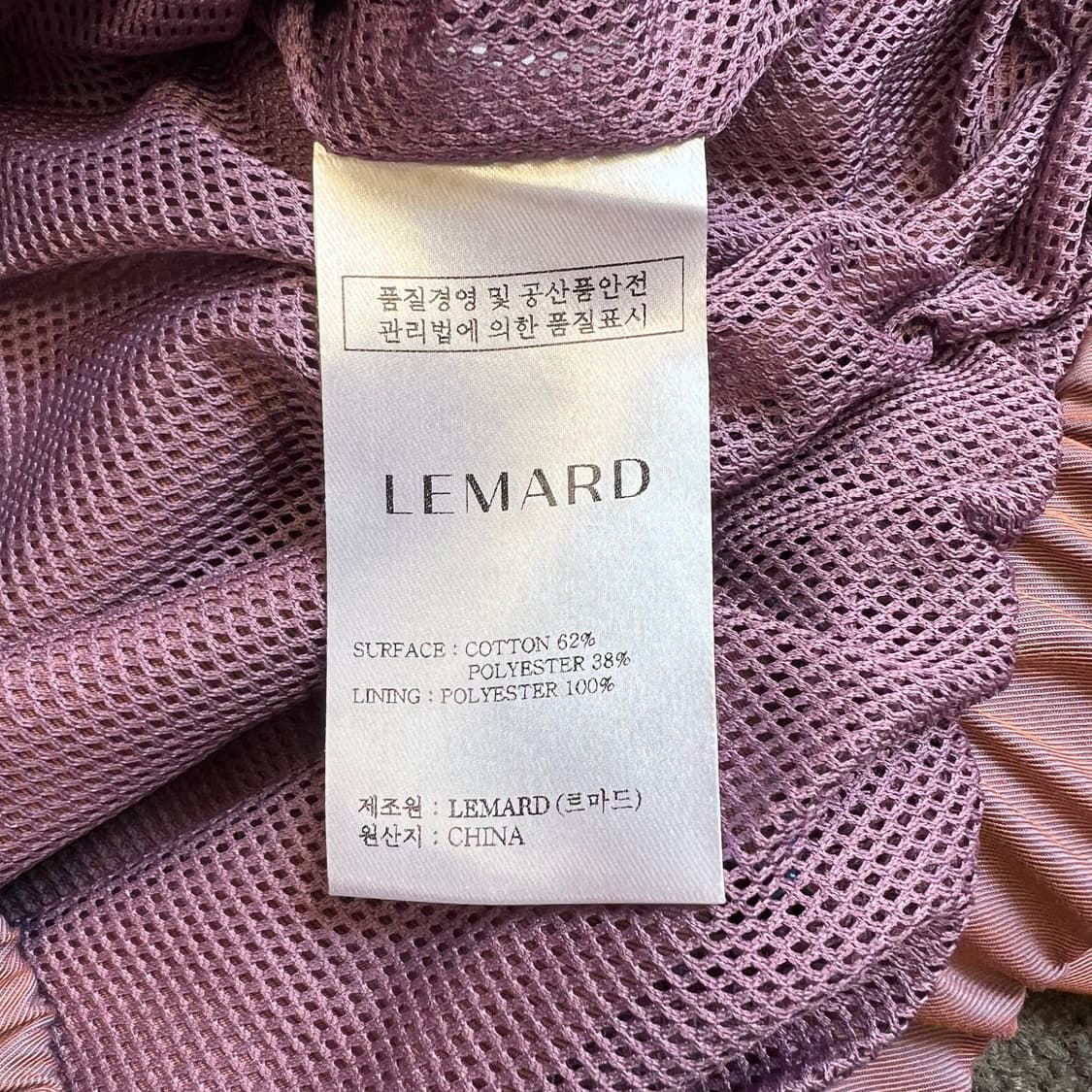 LEMARD 봄버 자켓 상품이미지6