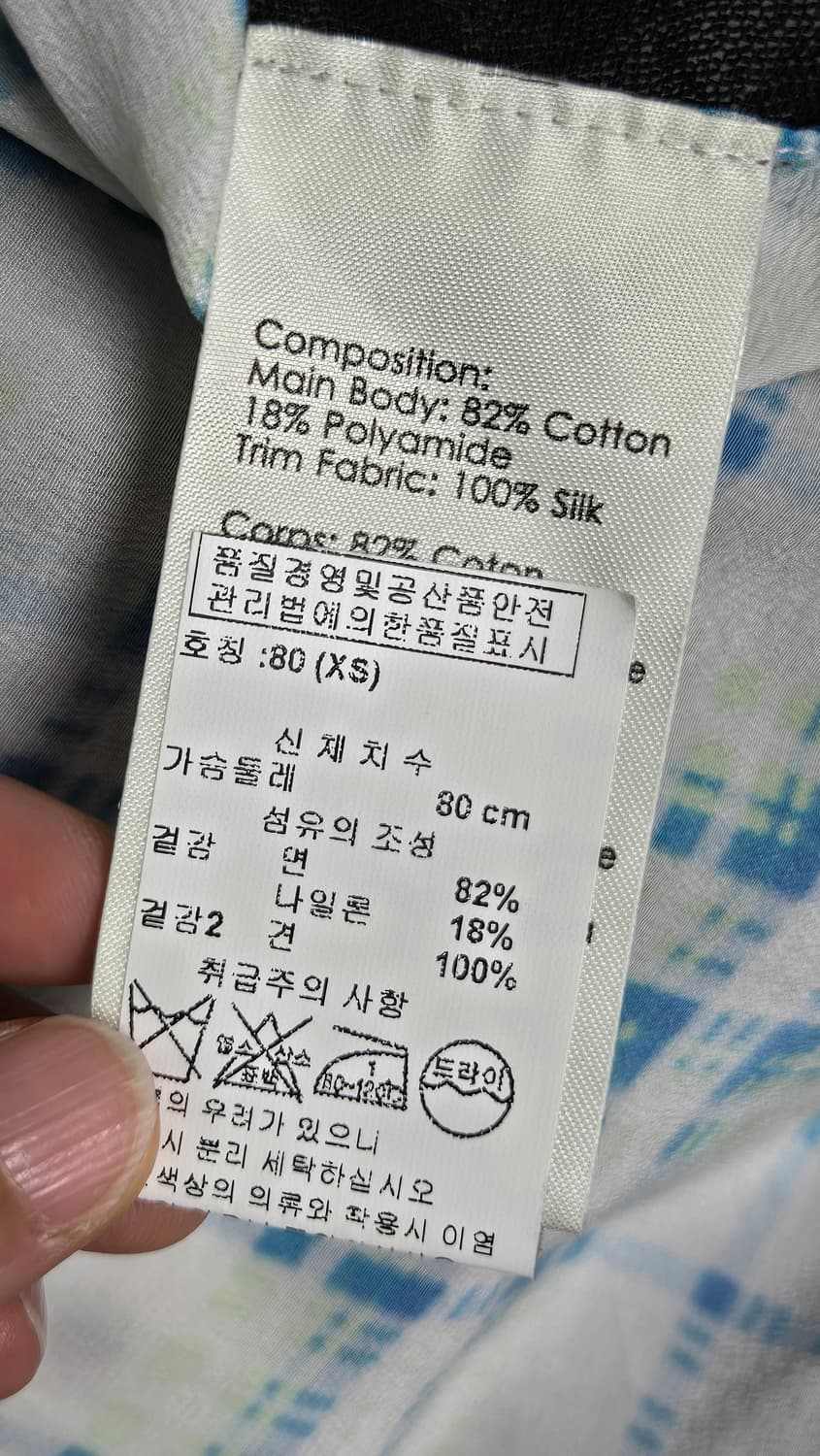 😍무배)필립림 가디건 상품이미지5