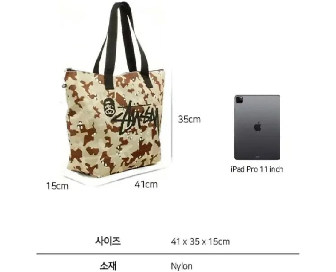 스투시 베이프 잡지부록 크로스백 상품이미지2