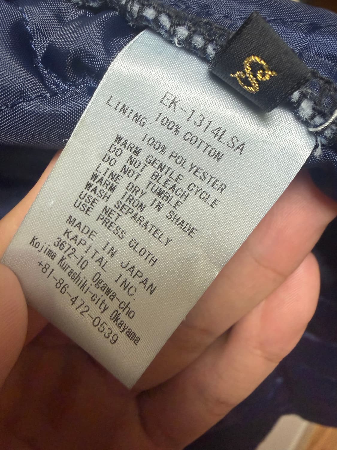 Kapital Rip Stop Sloppy Shirt Coat 상품이미지2