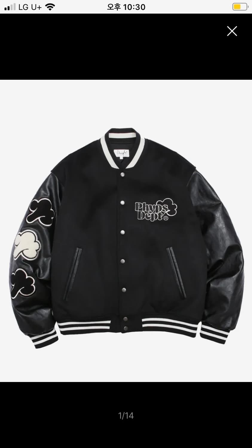 피지컬 디파트먼트 스타디움 자켓 상품이미지1