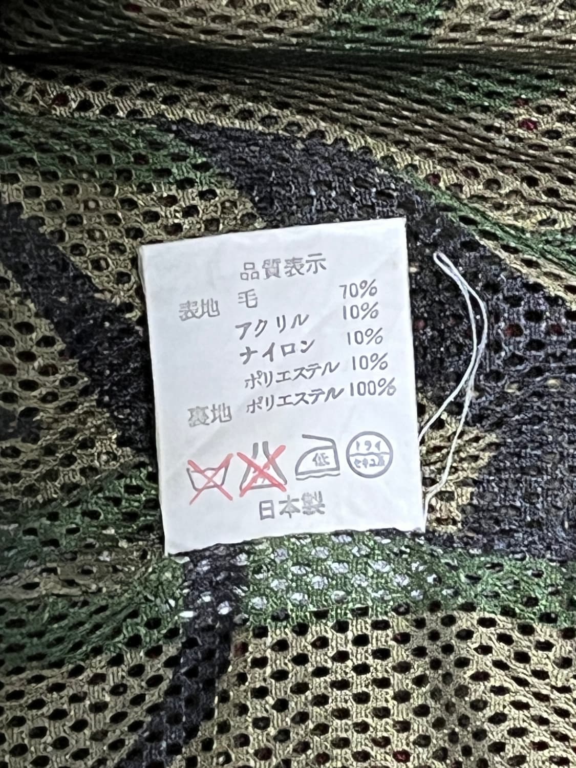 90s bape 베이프 ape general 자켓 상품이미지6