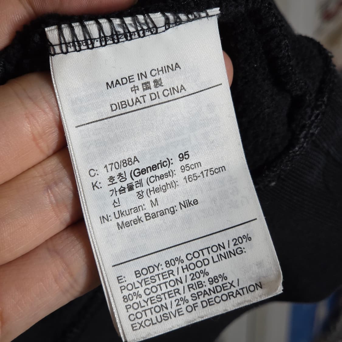 나이키 SB 블랙 빅로고 후드티 상품이미지10