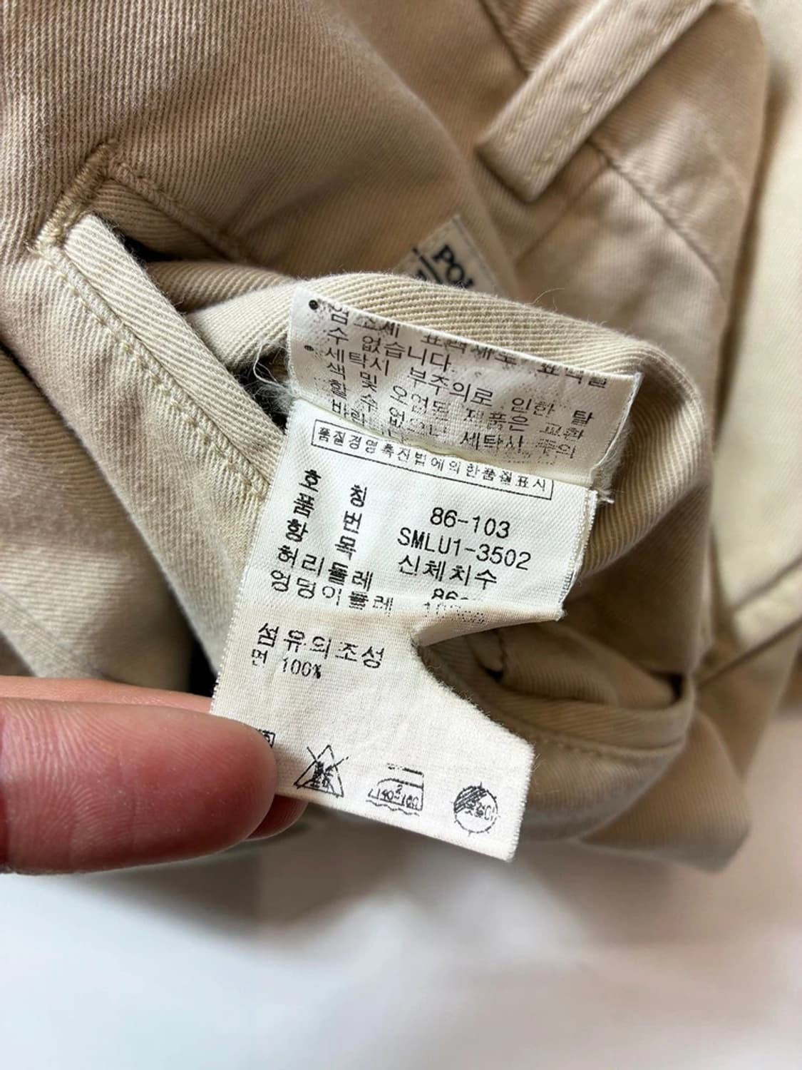 폴로 랄프로렌 00's 베이직 코튼 투턱 치노 반바지 PN9083 상품이미지10