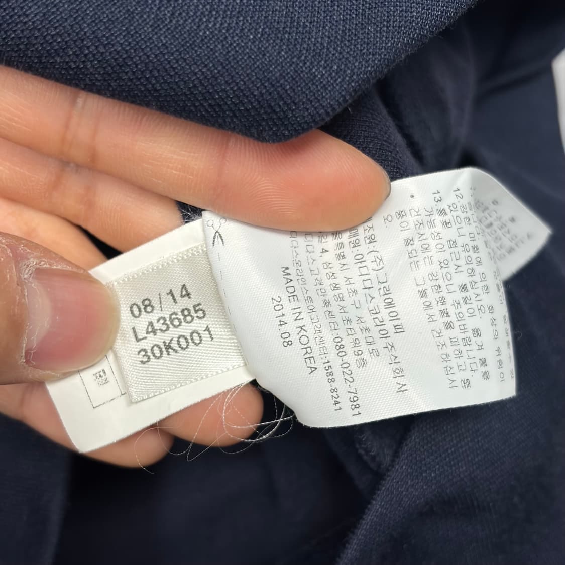 아디다스 유로파 져지 3  상품이미지5