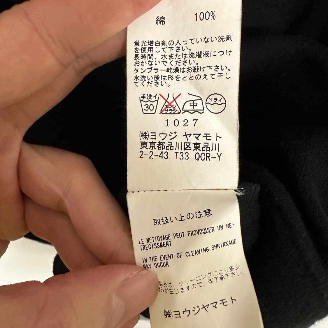 90‘s 요지 야마모토 와이즈 티셔츠 상품이미지6