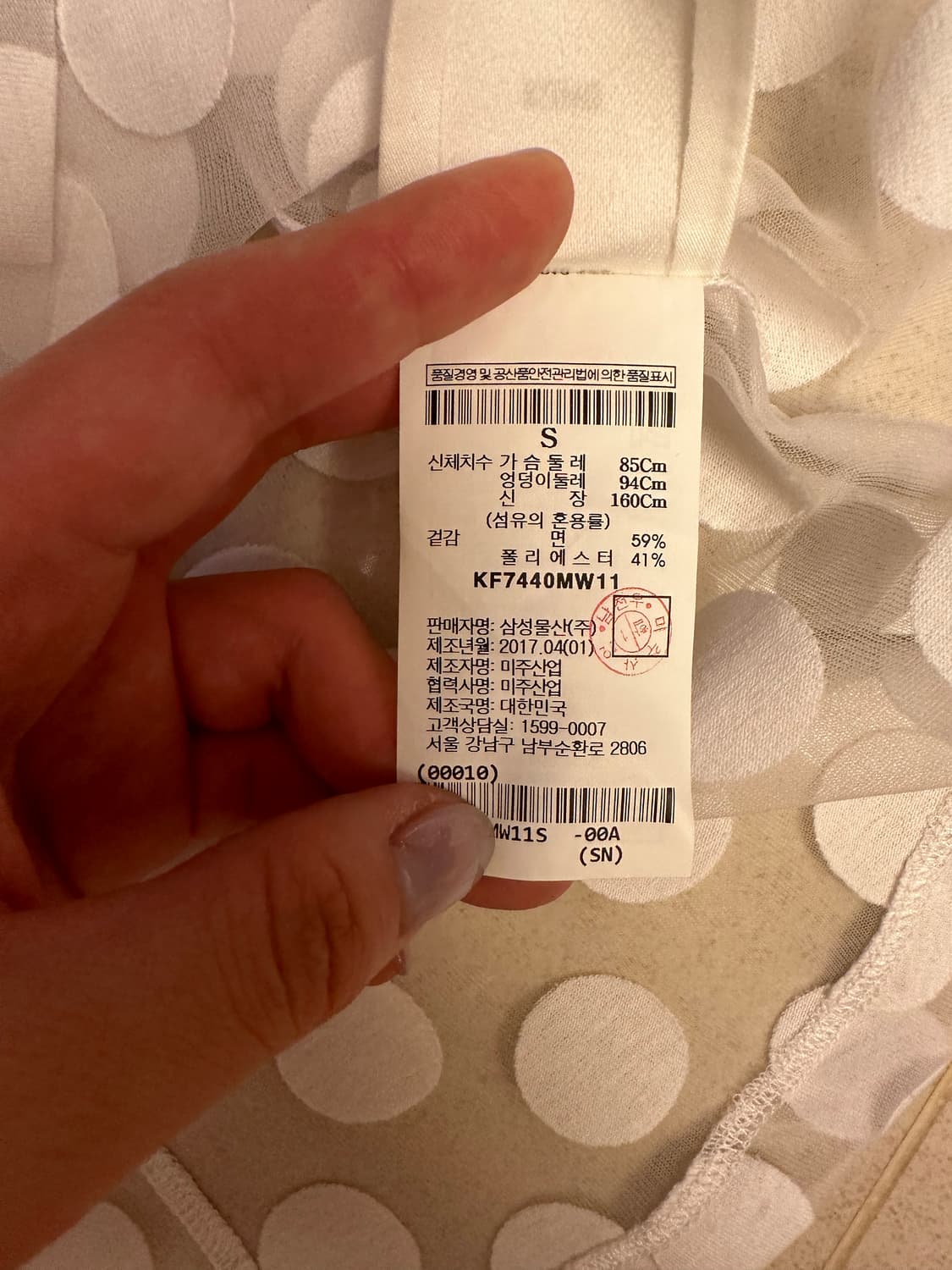 [새상품.정가35] KUHO 화이트 도트 시스루 탑 구호 상품이미지3