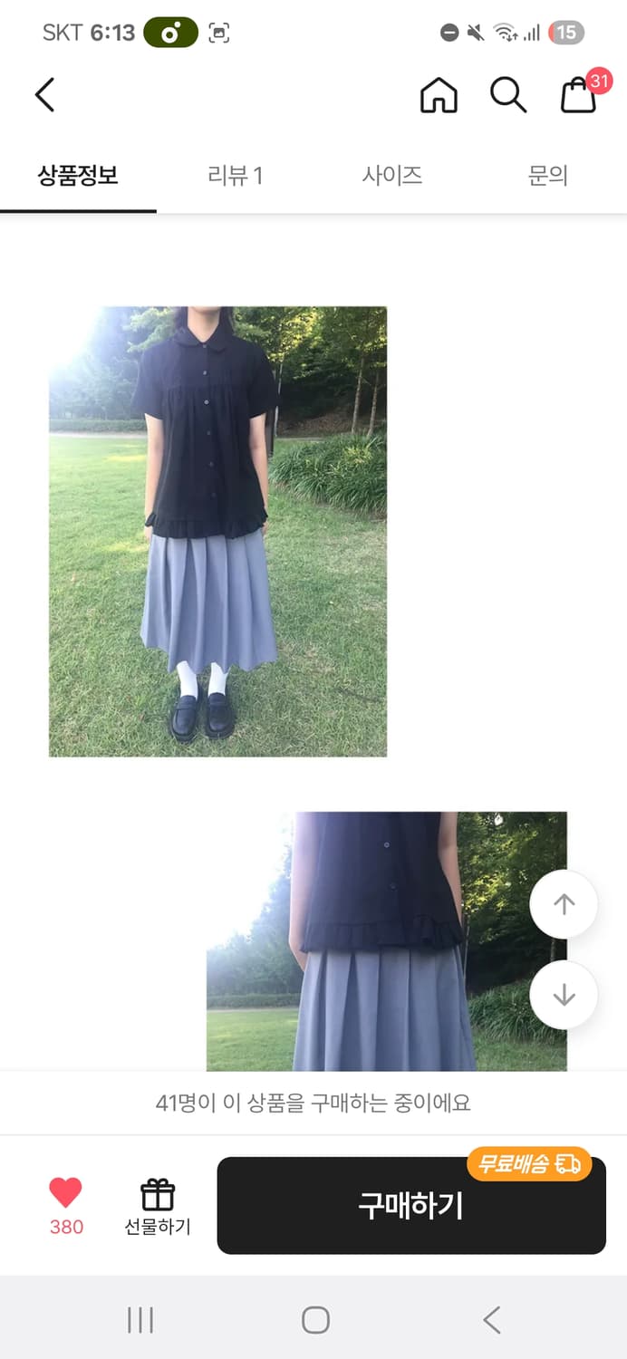 묘랑 블라우스 셔츠 상품이미지3