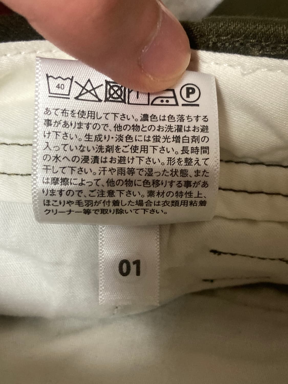 [82]유니클로U 와이드핏치노팬츠 38브라운 상품이미지4