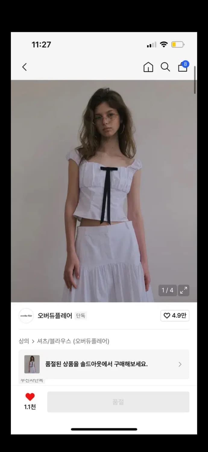 오버듀플레어 블라우스 RIBBON HEART NECK VOLU 상품이미지1