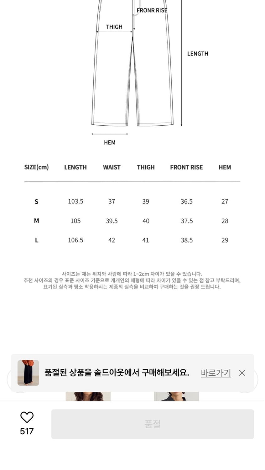 필루미네이트 스탠다드 코튼 팬츠 상품이미지4