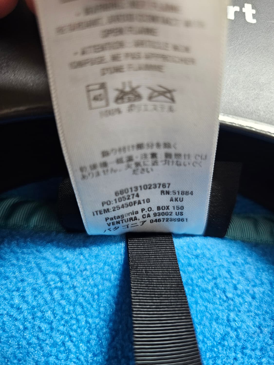 파타고니아 신칠라 L 스카이 블루 레드 상품이미지3