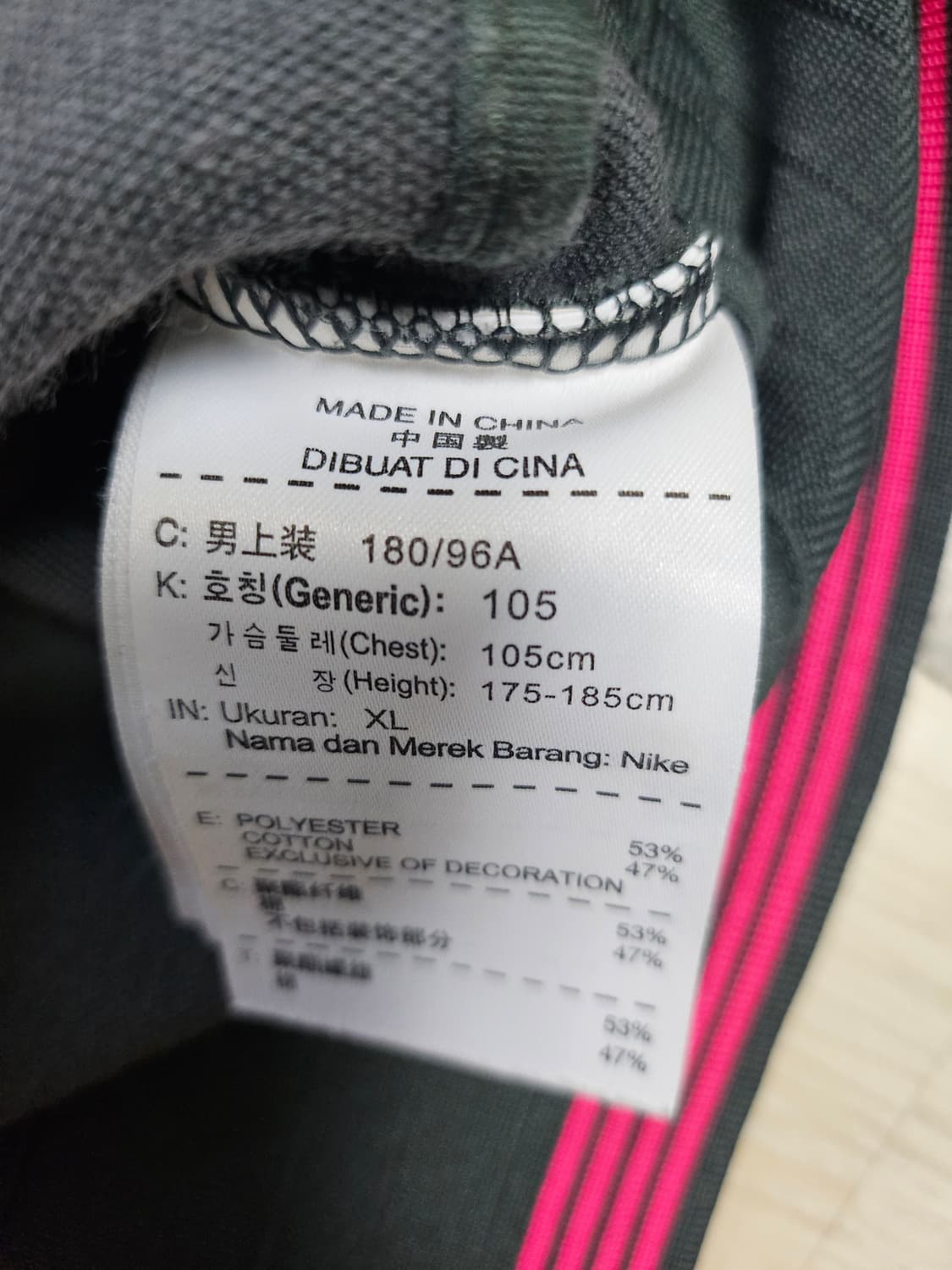 나이키 유벤투스 트랙탑 져지 상품이미지6