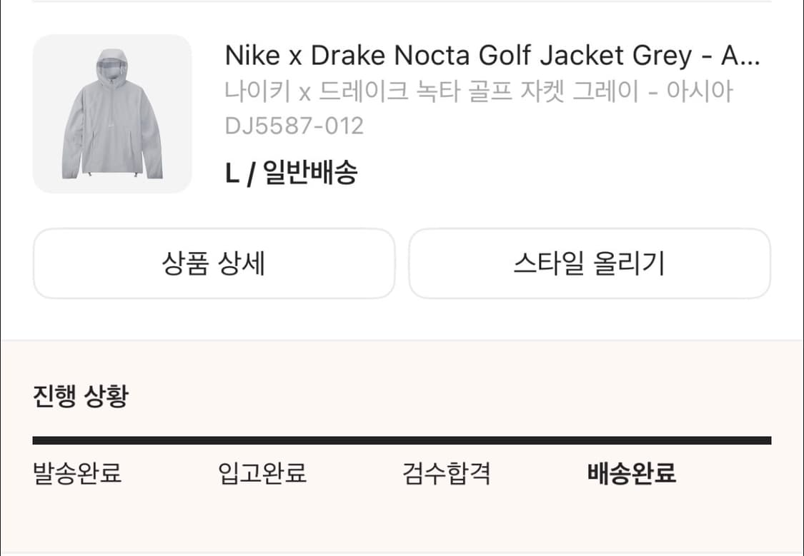 나이키 녹타 골프자켓 (하프짚업) 아시아 L(100) 사이즈 상품이미지10