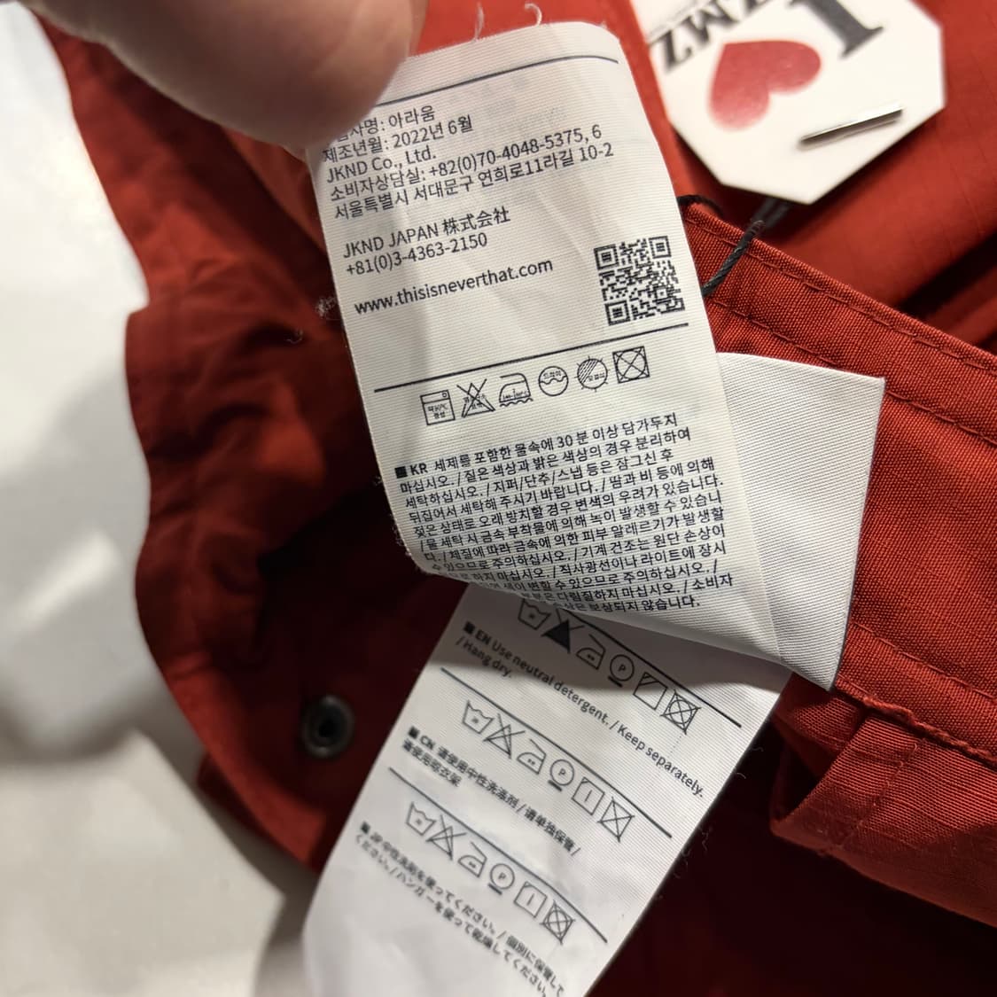 [L] 디스이즈네버댓 립스탑 오렌지 면바지 팬츠 C753 상품이미지8