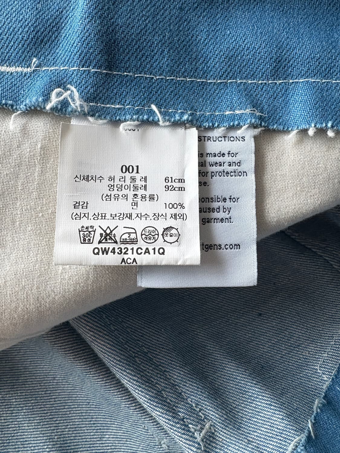 카미엘포트젠스 노말진 하늘색 001 S 상품이미지4