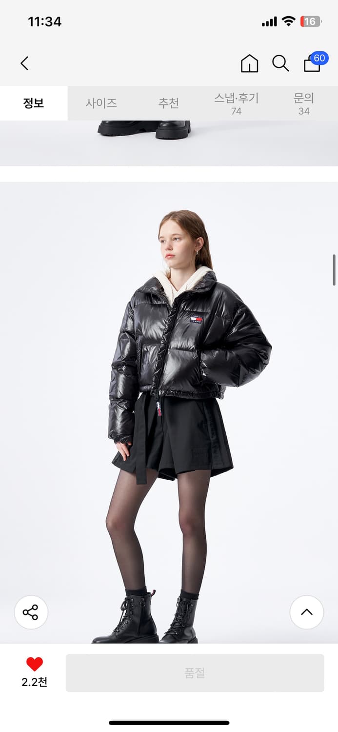 타미진스 여성 숏패딩s사이즈 팔아요! 상품이미지3