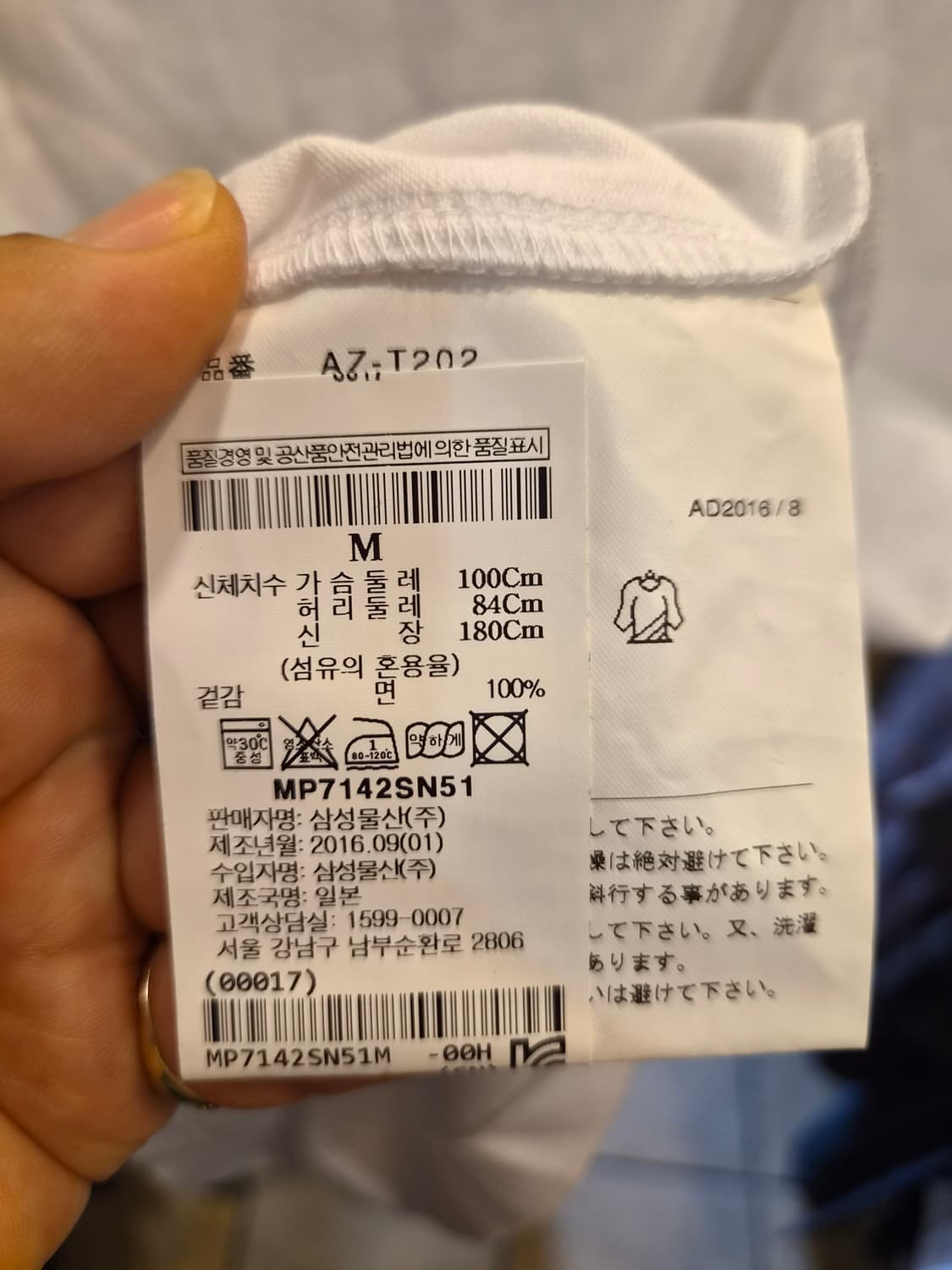 꼼데가르송 플레이 블랙하트 반팔티 상품이미지5