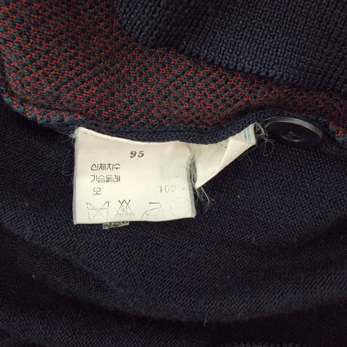 입생로랑 아가일 체크 패턴 가디건 95 상품이미지5