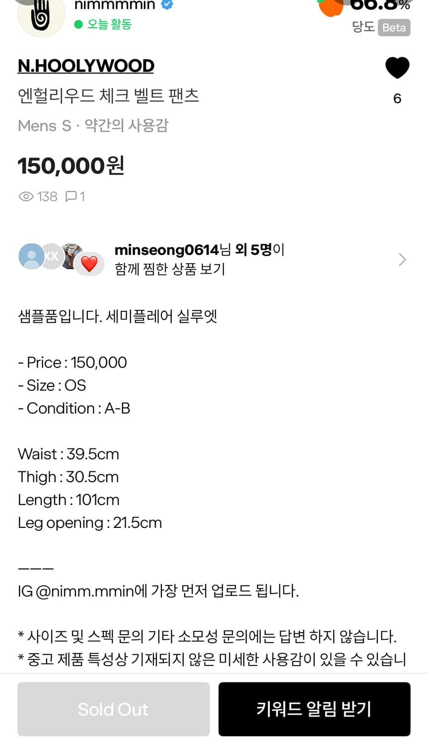 엔할리우드 체크 벨트 팬츠 상품이미지8