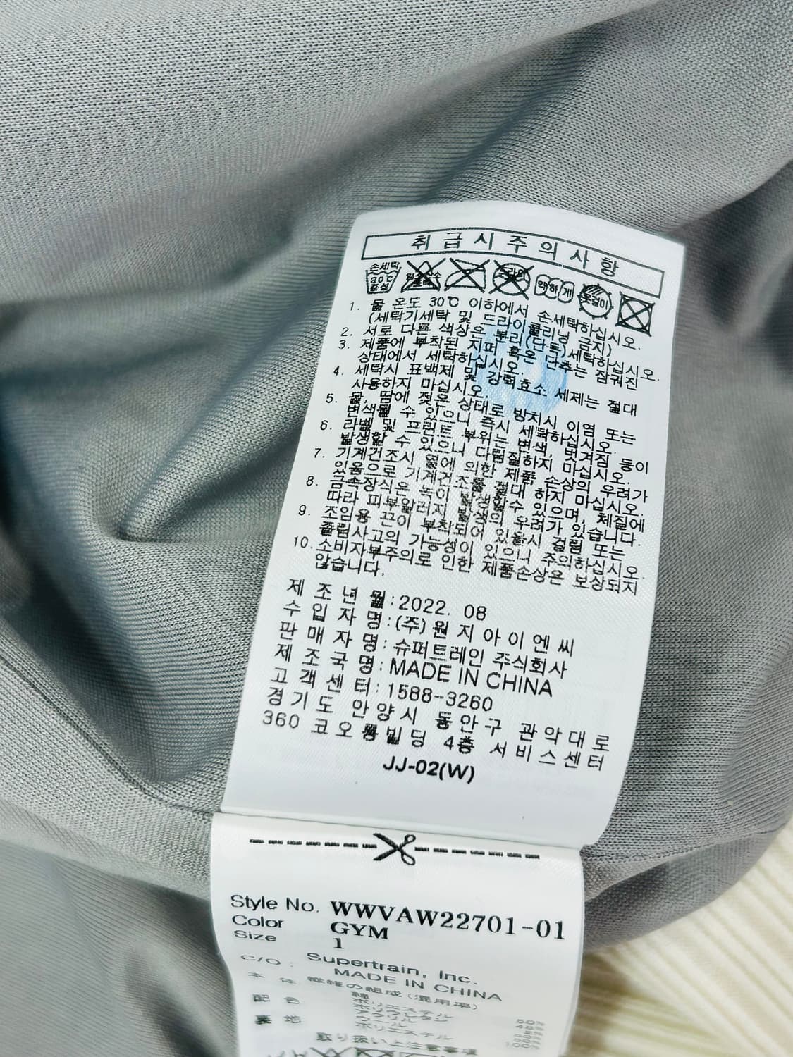 왁 골프 여성 코듀로이 방풍 자켓(1) 상품이미지10