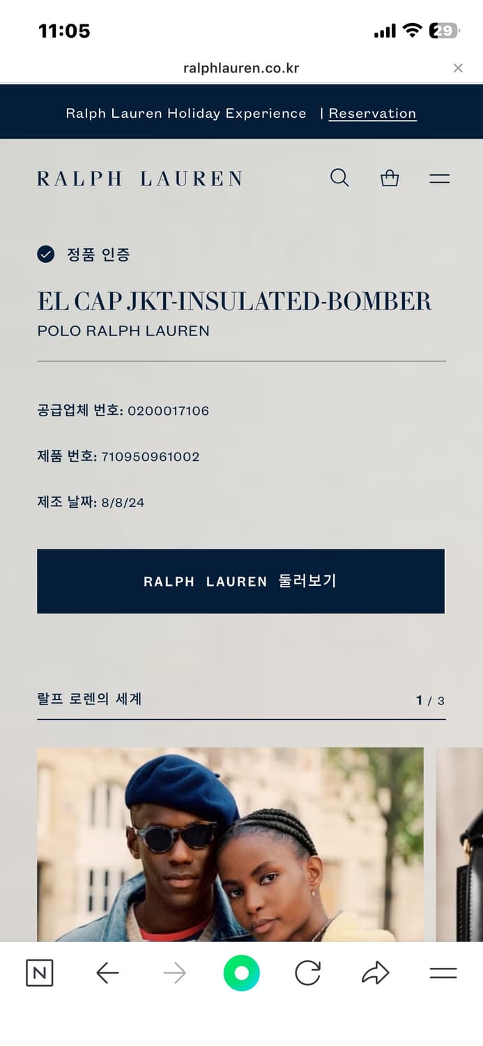 폴로 유광 패딩 블랙 S 상품이미지3