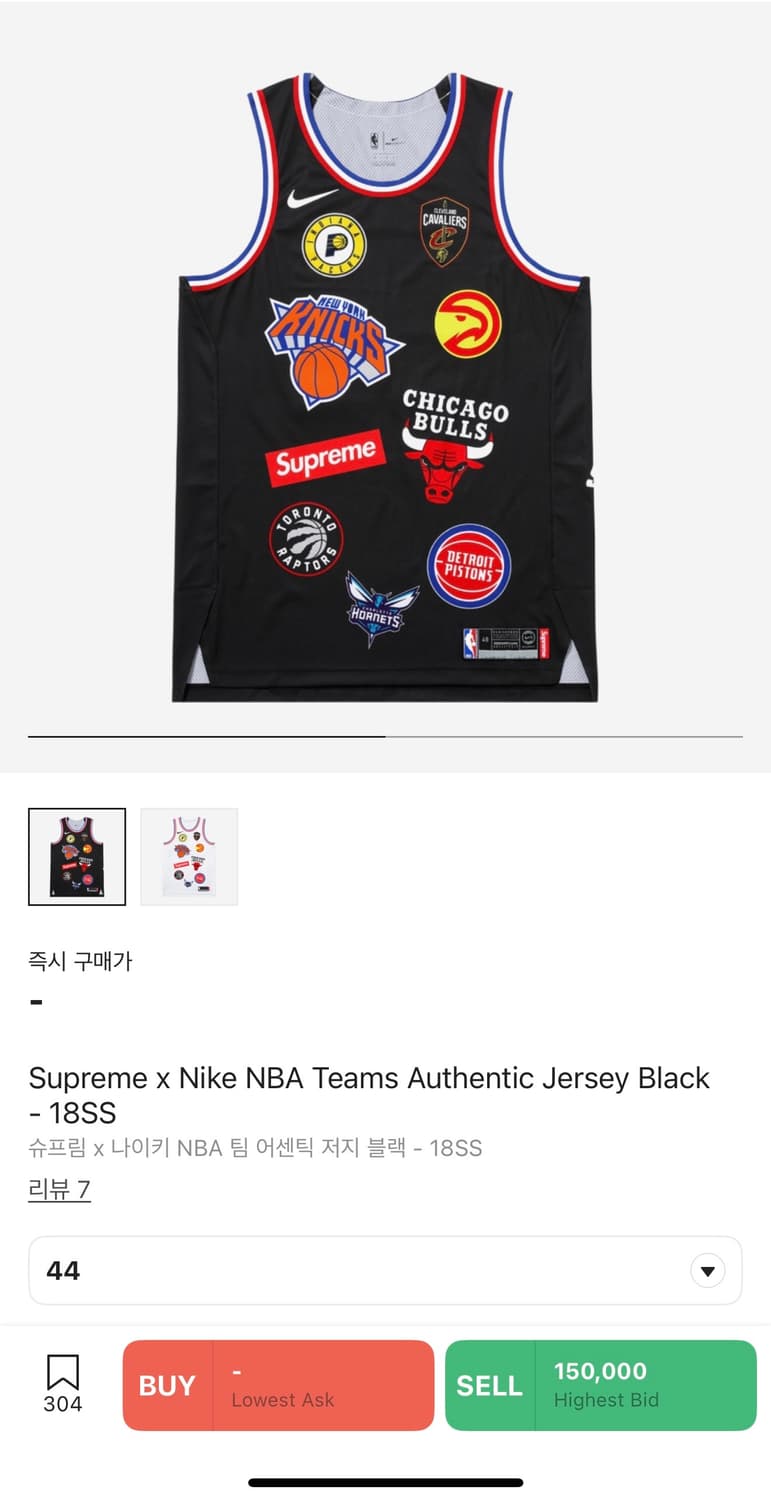 Supreme × Nike NBA Teams Authentic Jerse 상품이미지1