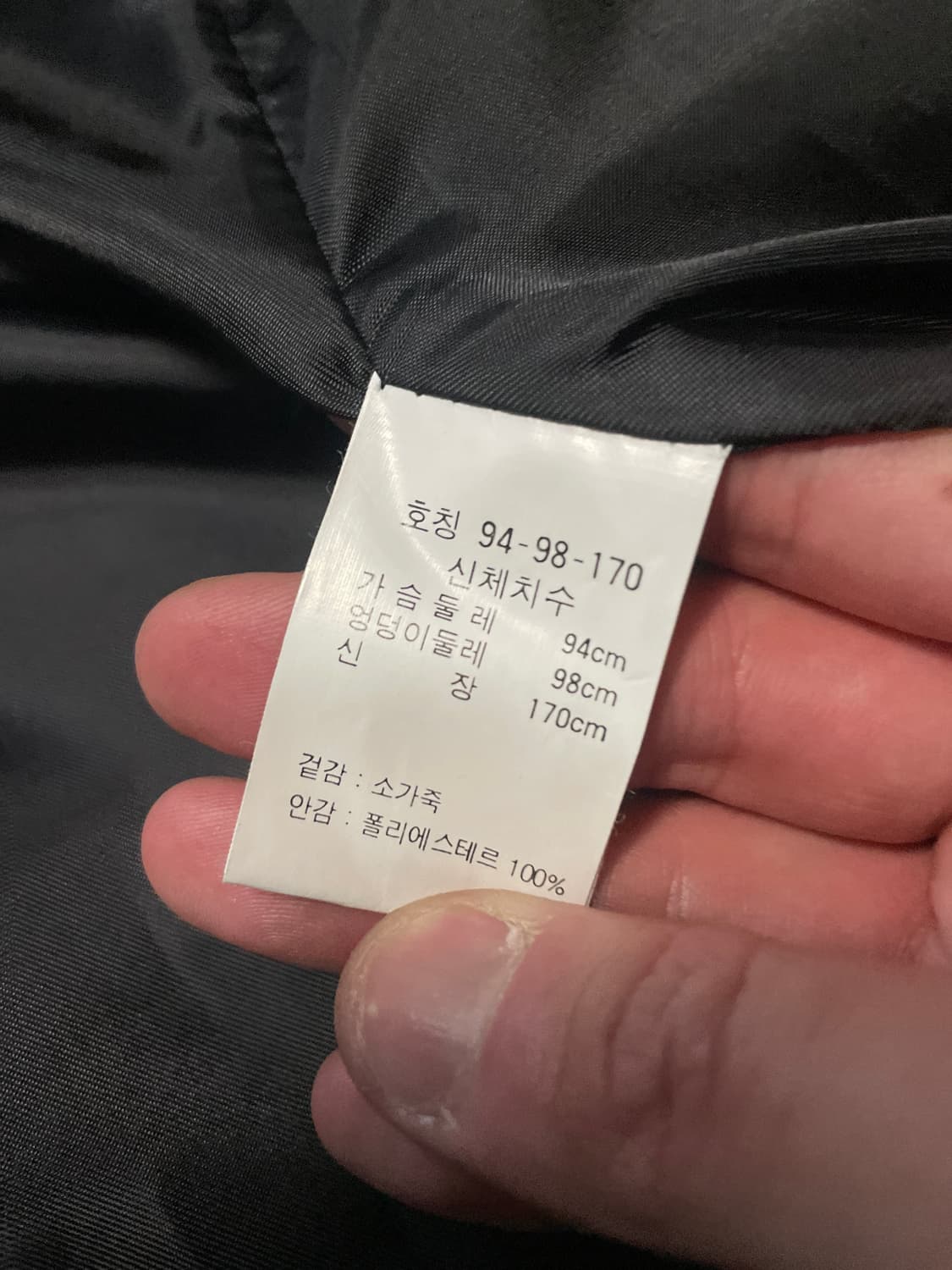 (여성) 웨스턴 무드 카우하이드 소가죽 레더 카 코트 상품이미지6