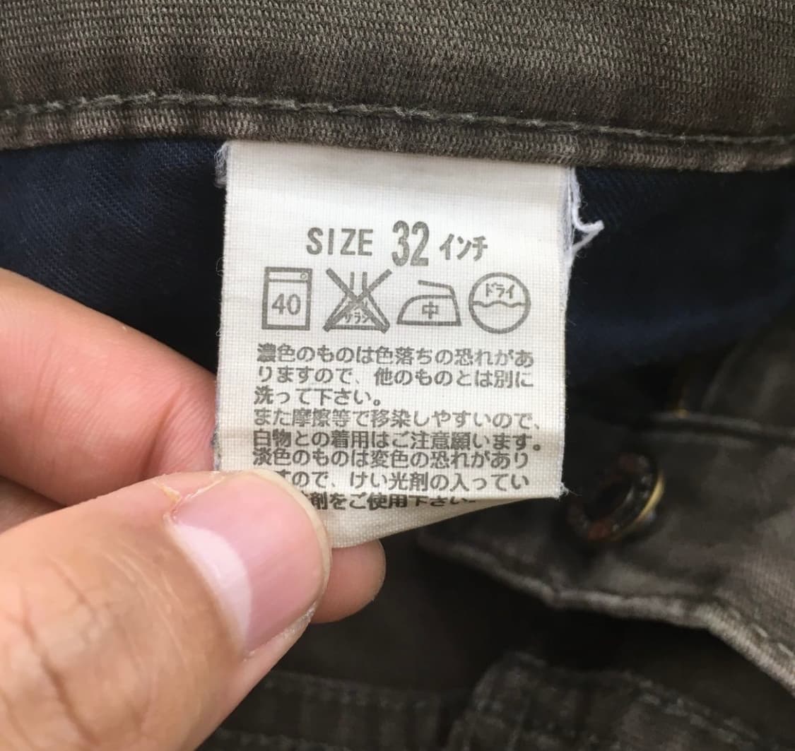 빈티지 리바이스 517 상품이미지8