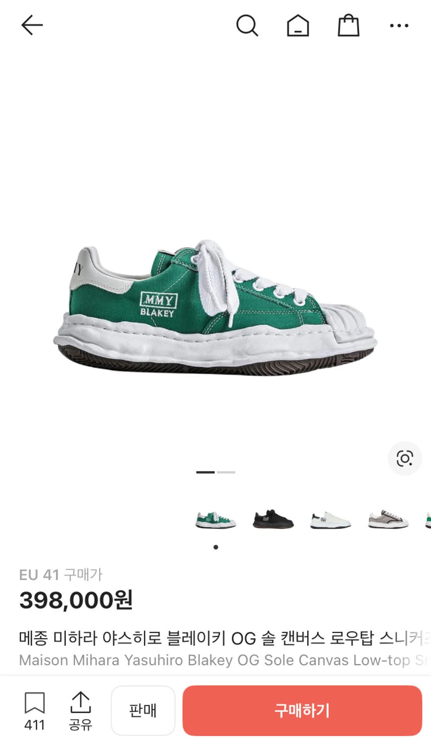 미하라 야스히로 블레이키 그린 41 사이즈 상품이미지1