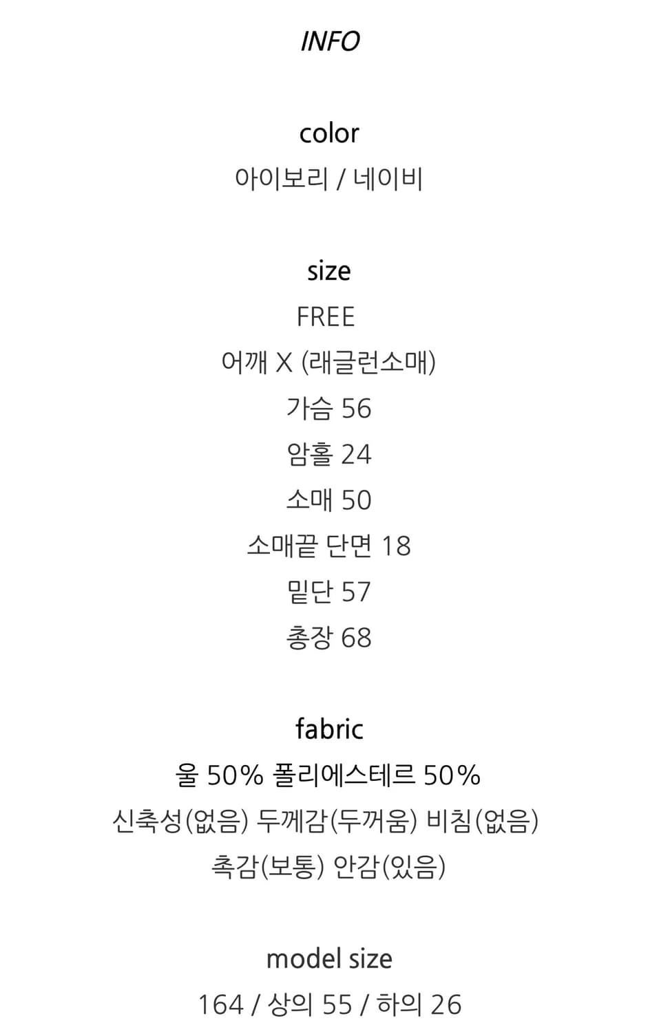 고우리 착용자켓 상품이미지2