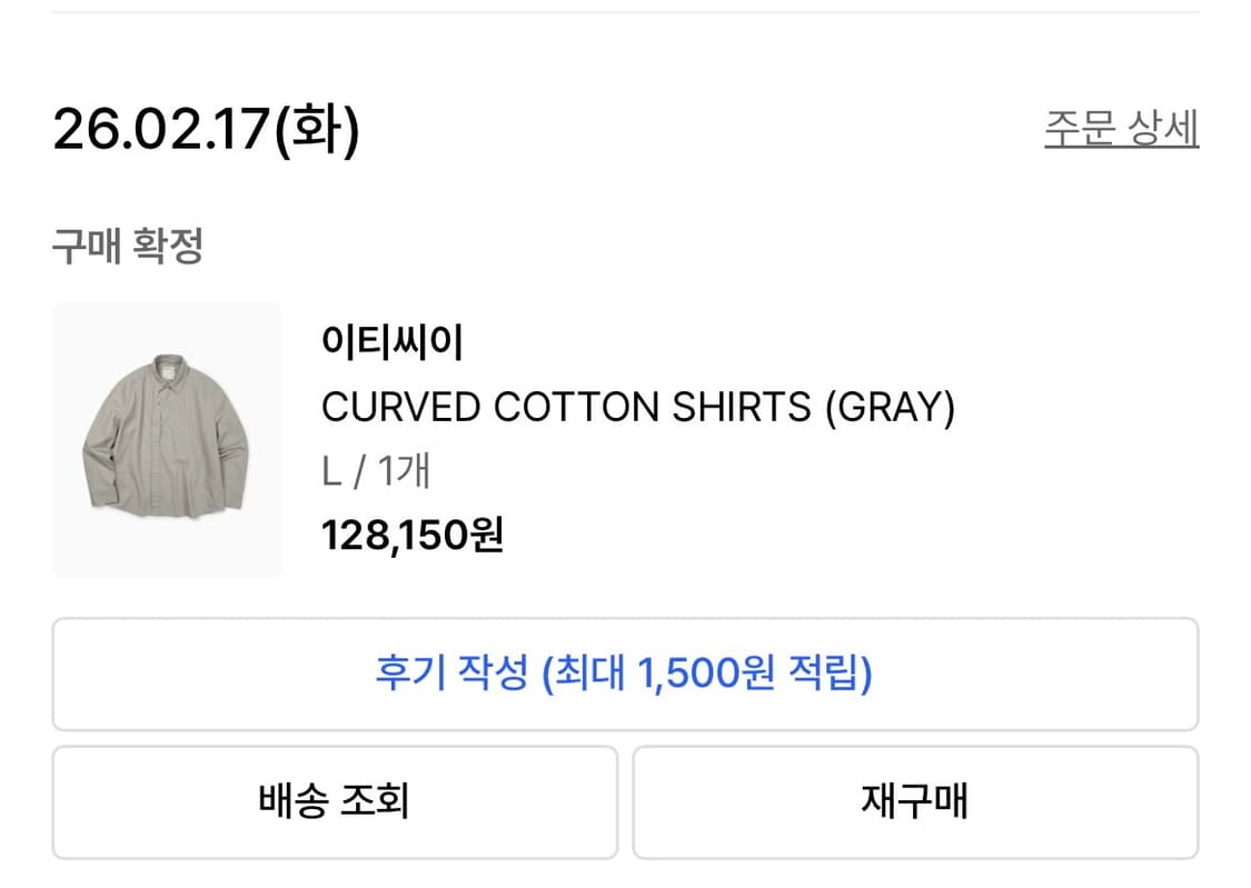  etce- CURVED COTTON SHIRTS (GRAY) 상품이미지9