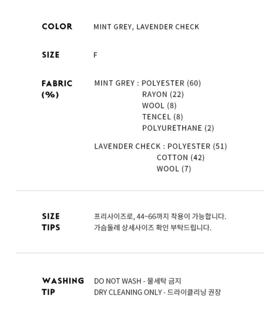 유어네임히얼 자켓 새상품 프리사이즈  상품이미지3