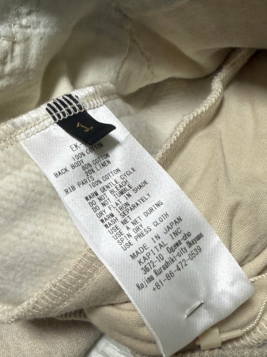 [1] 캐피탈 퀼트 투톤 빅 스웻셔츠 상품이미지7