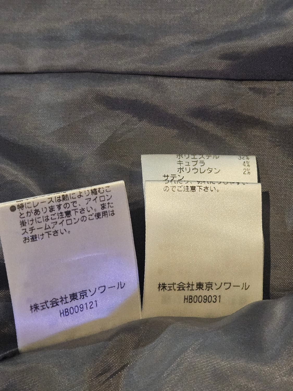 Apploberry 여성 자켓 (일본 브랜드) 상품이미지7