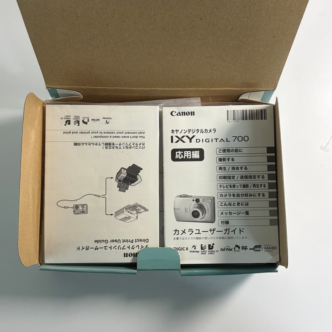 준민트급) 캐논 익서스750 풀박스 상품이미지7