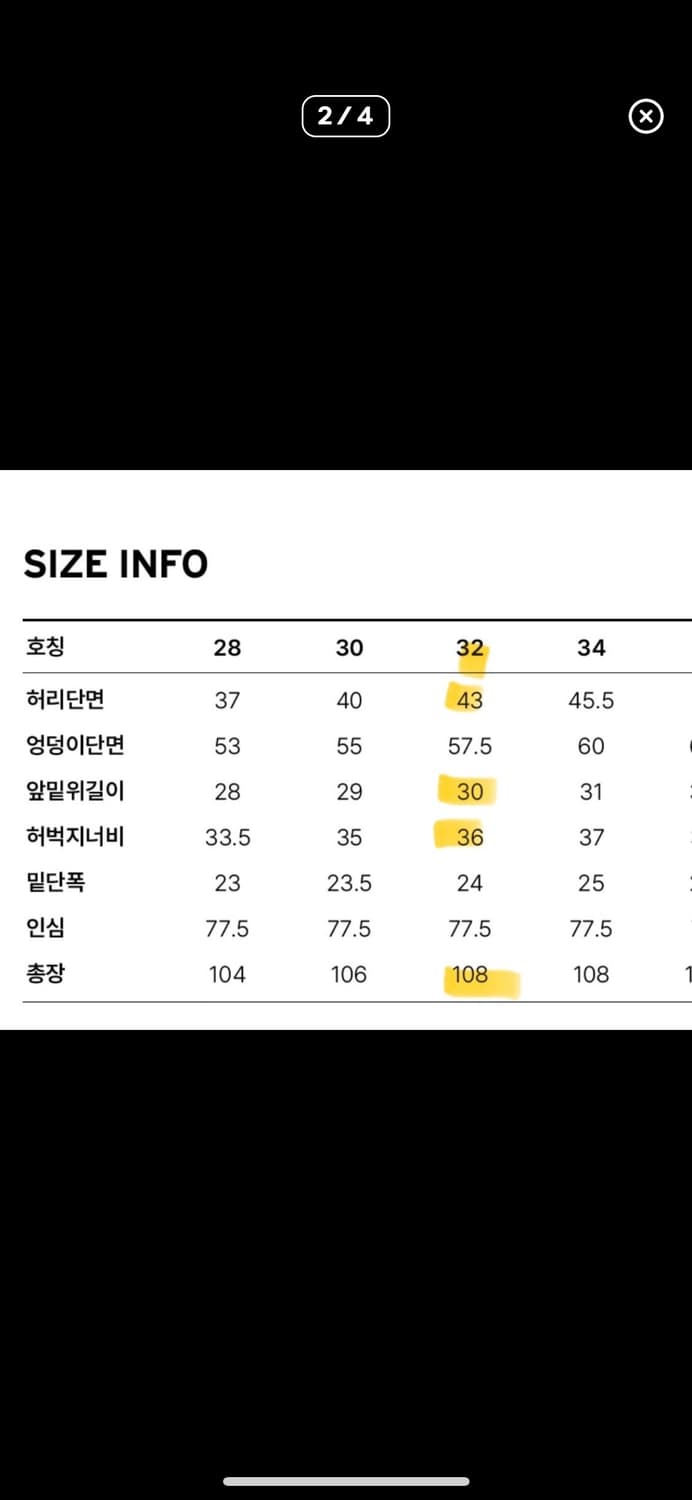 리바이스 578 배기핏 상품이미지5