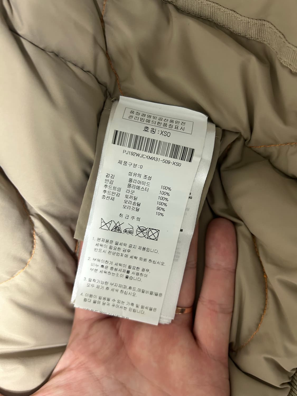 파라점퍼스 고비 여성 xs 상품이미지7