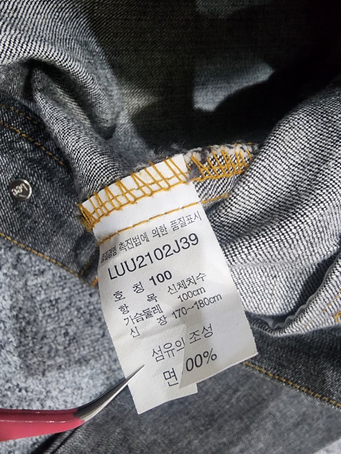 Lee 리 빈티지 데님자켓 청자켓 100 상품이미지6