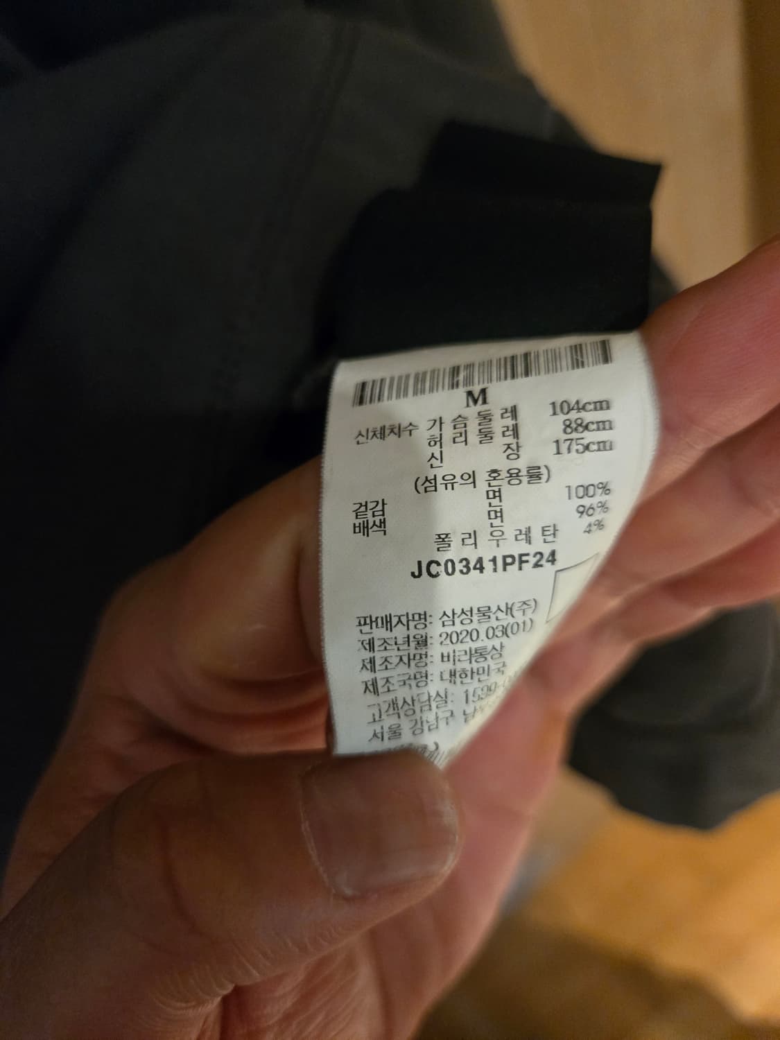 준지(Juun.J) 아카이브 맨투맨 다크그레이 / 105사이즈 상품이미지7