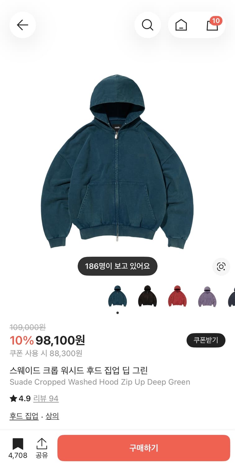 스웨이드 후드집업  상품이미지1