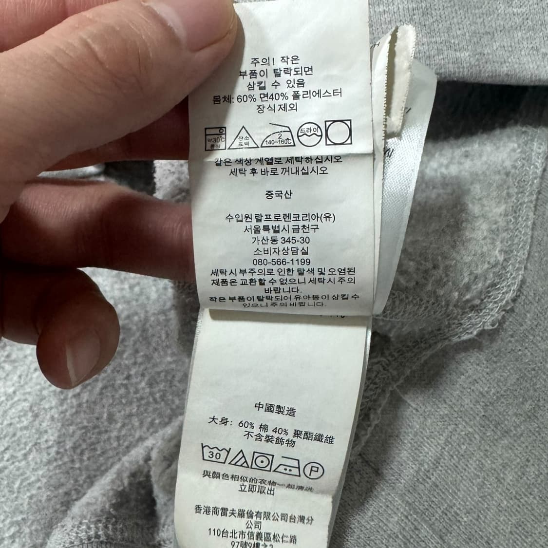 신형 폴로 랄프로렌 빅로고 그레이 맨투맨 상품이미지6