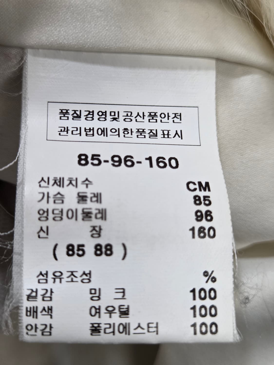 YK038 천연밍크 롱코트 폭스퍼카라 Y2K 상품이미지6