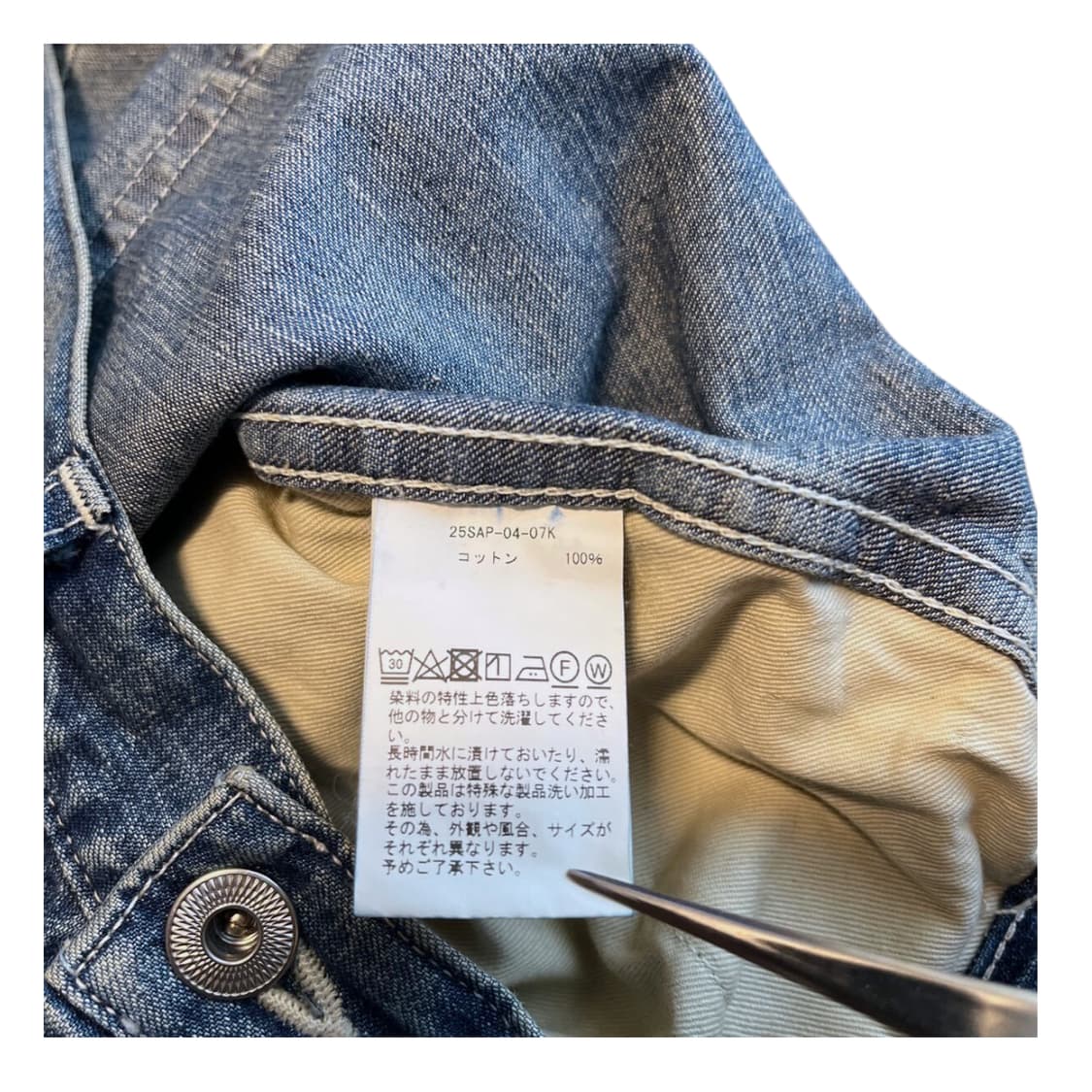 아프레쎄 25ss 덩가리 데님 팬츠 상품이미지6